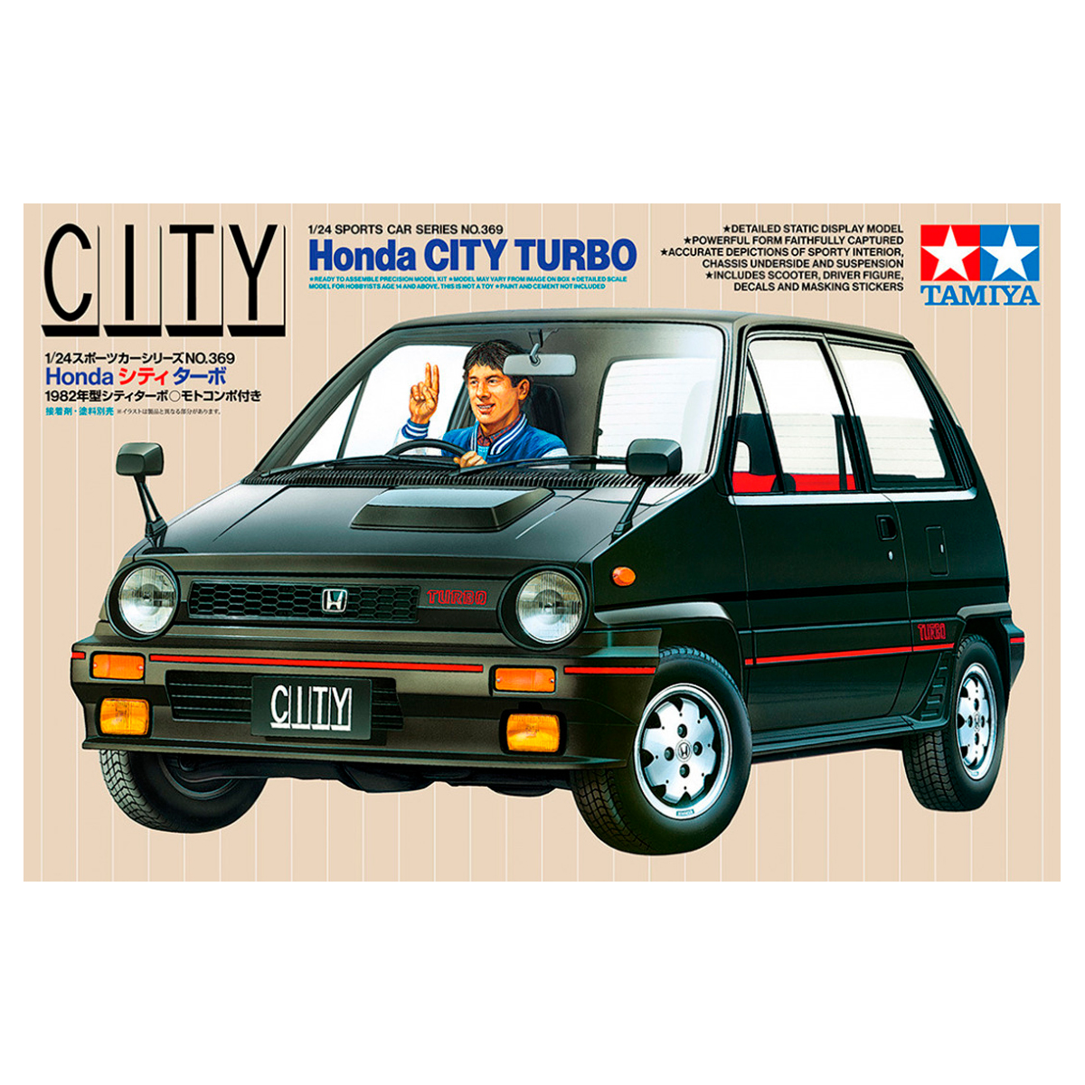 ak-interactive-1-24-honda-city-turbo-con-honda-motocompo-kit-di-modellismo image 1
