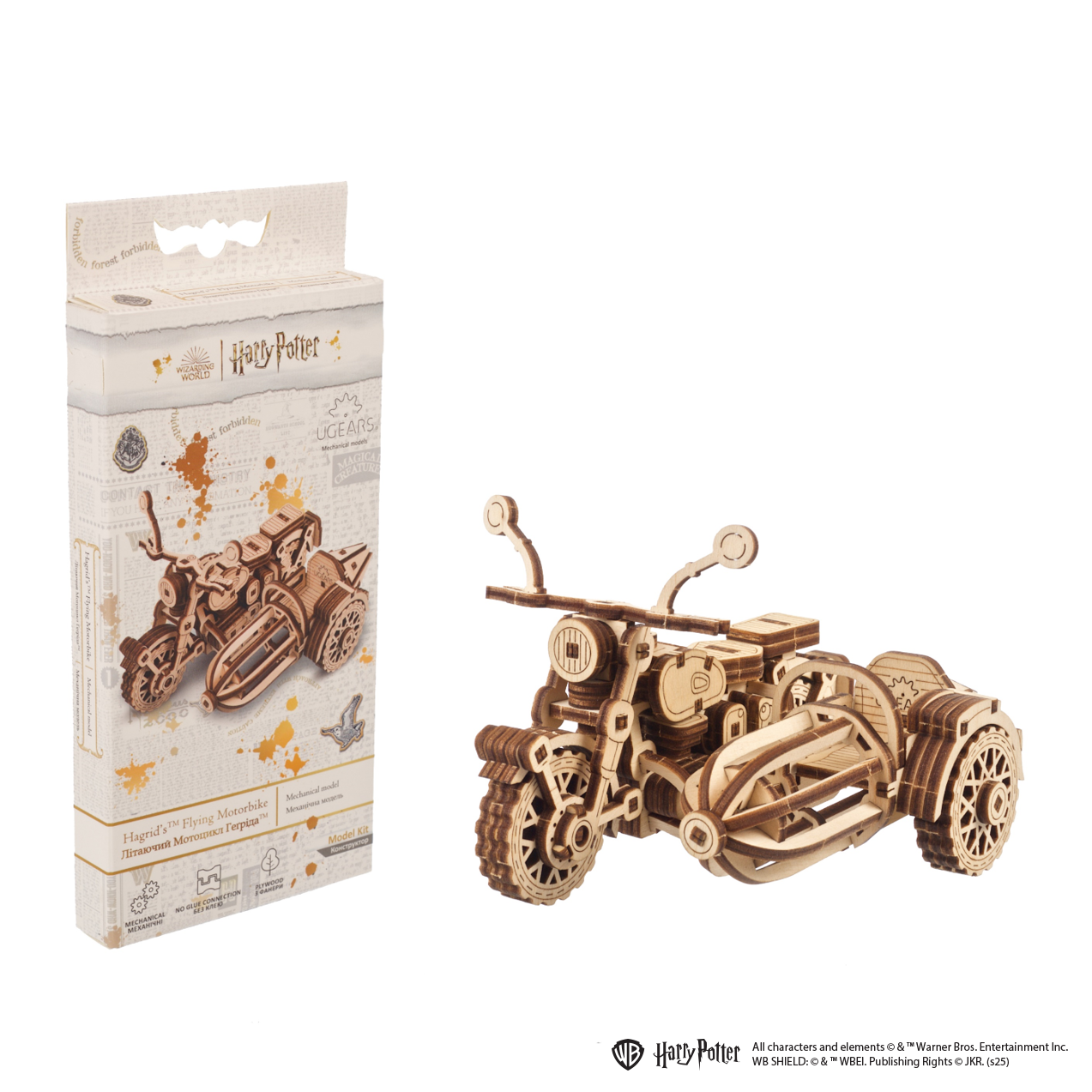 ugears-harry-potter-hagrid-s-flying-motorbike-mini-modello image 5