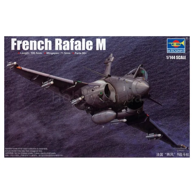 ak-interactive-1-144-french-rafale-m image 1