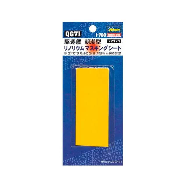 ak-interactive-1-700-asashio-class-linoleum-masking-sheet image 1