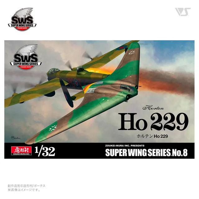 ak-interactive-1-32-horten-ho-229 image 1
