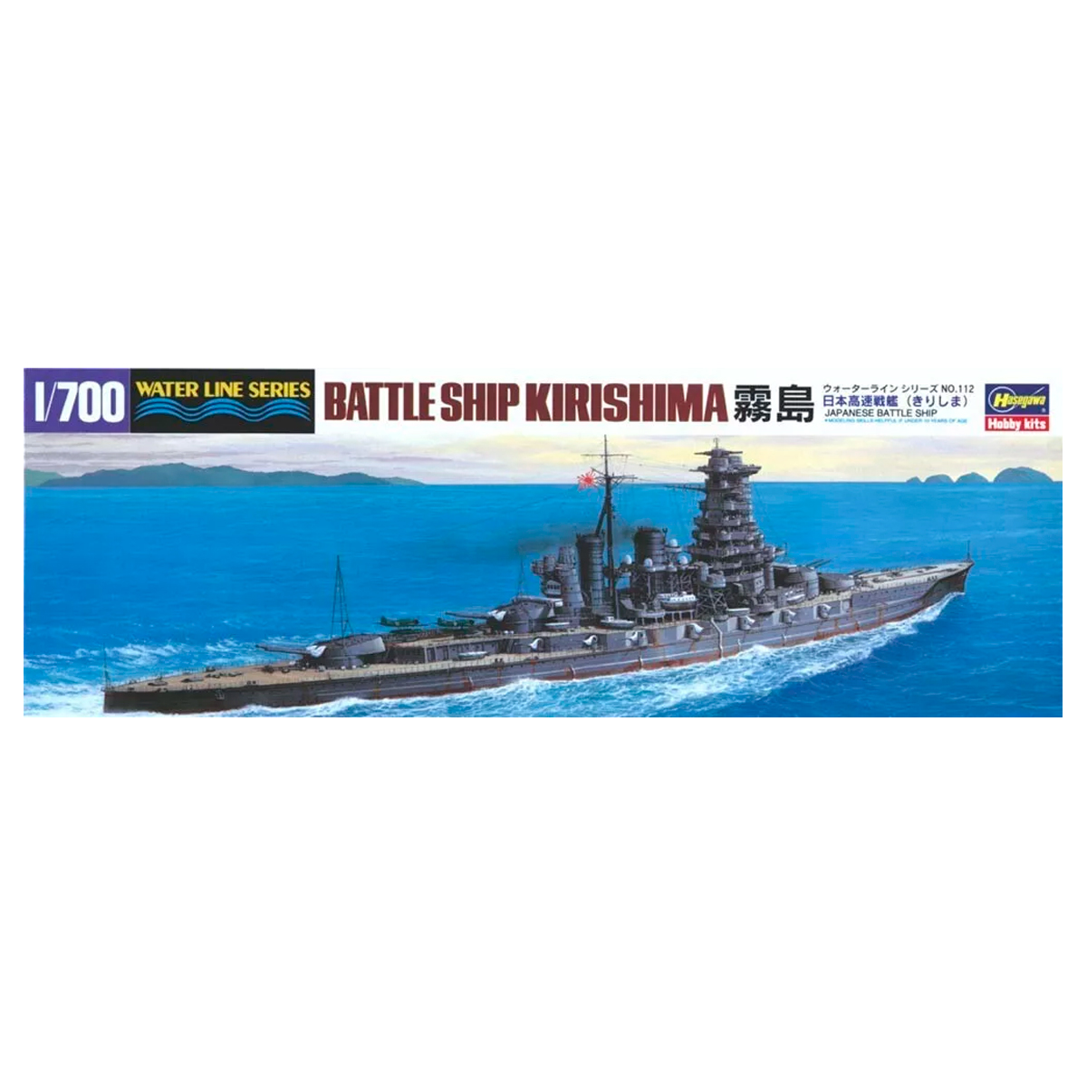 ak-interactive-1-700-ijn-kirishima-kit-modellismo-nave-da-costruire-e-dipingere image 1
