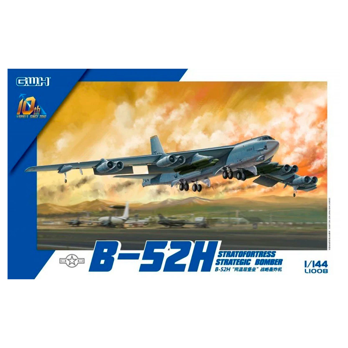 ak-interactive-b-52h-stratofortress-strategic-bomber-1-144-kit-aereo image 1