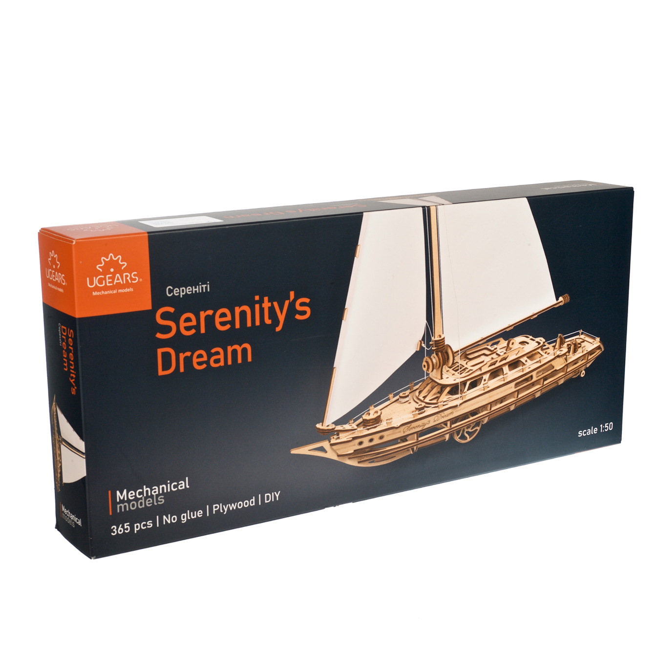 ugears-serenity-s-dream-kit-di-modellismo-veliero-in-legno image 5