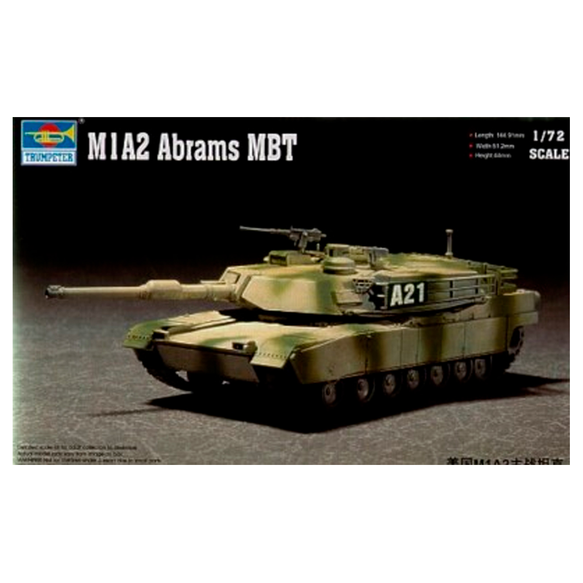 ak-interactive-1-72-m1a2-abrams-mbt-modello-da-costruire-e-dipingere image 1