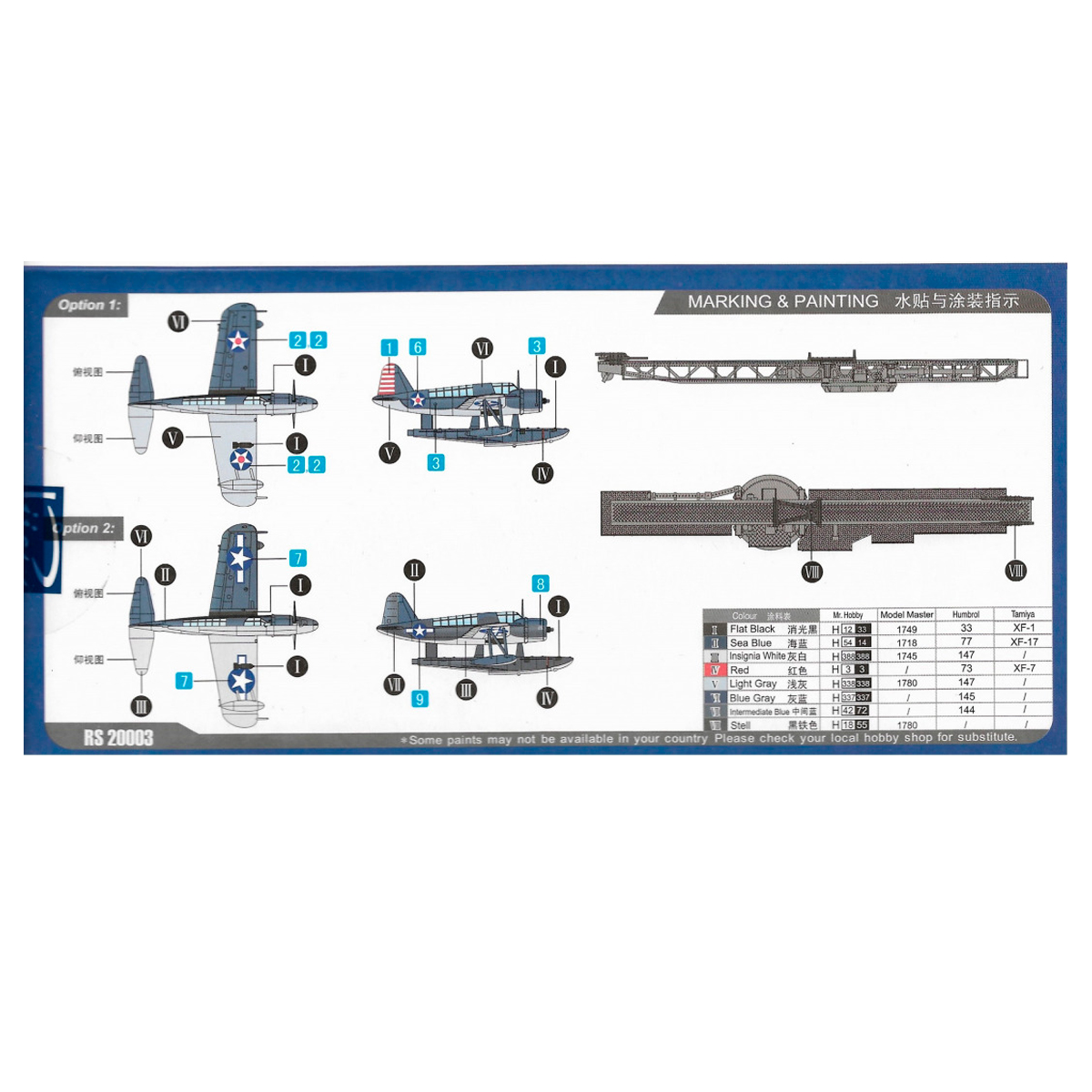 ak-interactive-os2u-3-kingfisher-con-lanciatore-kit-modellismo-scala-1-200 image 2