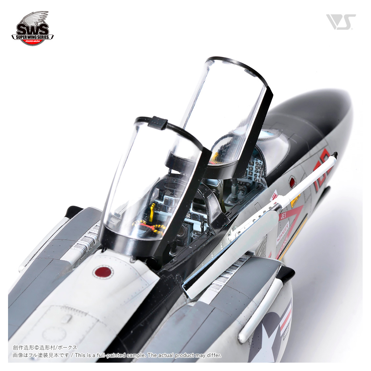 ak-interactive-1-48-f-4s-phantom-ii-kit-di-aereo-militare-da-costruire-e-dipinge image 8