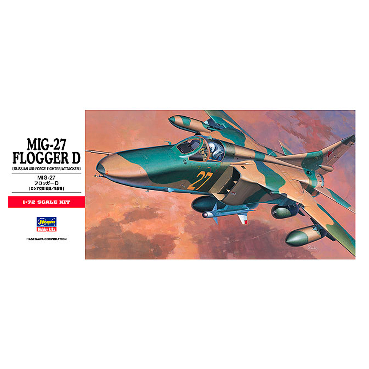 ak-interactive-1-72-mig-27-flogger-d-kit-modellismo-aereo image 1
