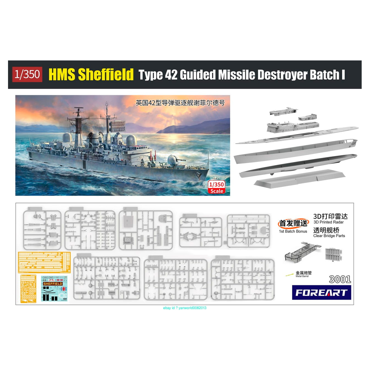 ak-interactive-1-350-hms-sheffield-type-42-guided-missile-destroyer-batch-1 image 2