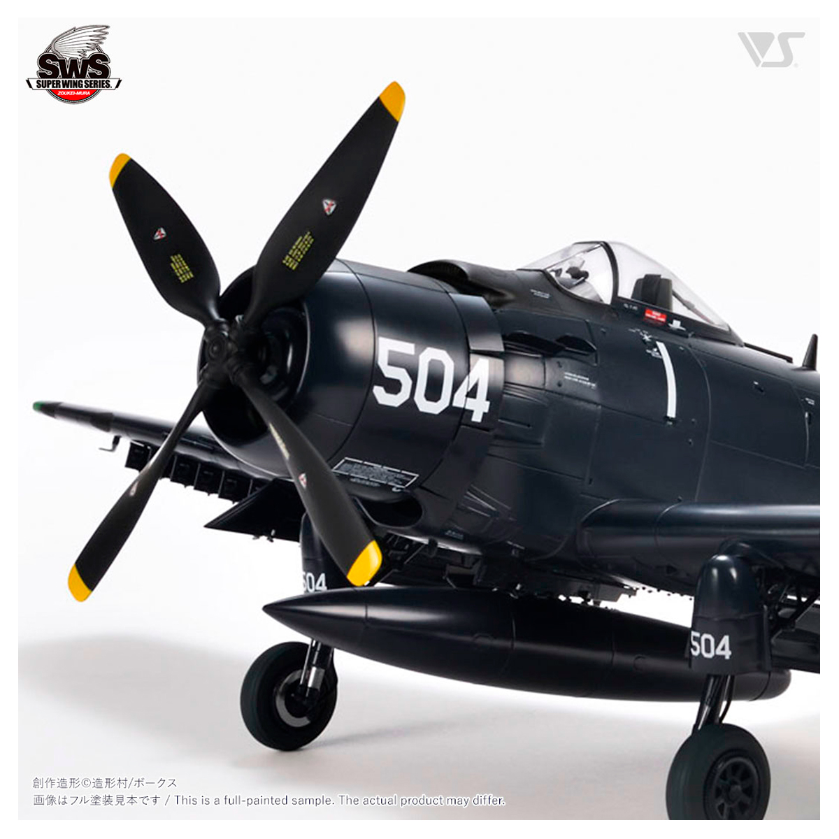 ak-interactive-1-32-douglas-ad-6-a-1h-skyraider-kit-modellismo-aereo-da-costruir image 8