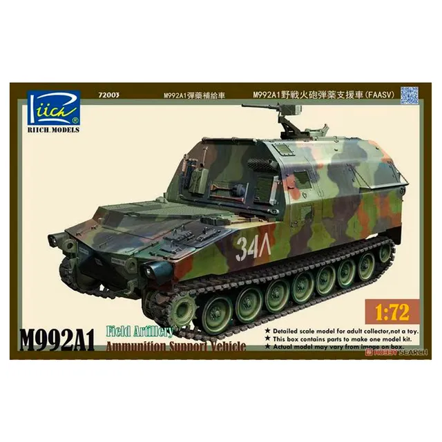 ak-interactive-m992a1-faasv-1-72-kit-modellismo image 1