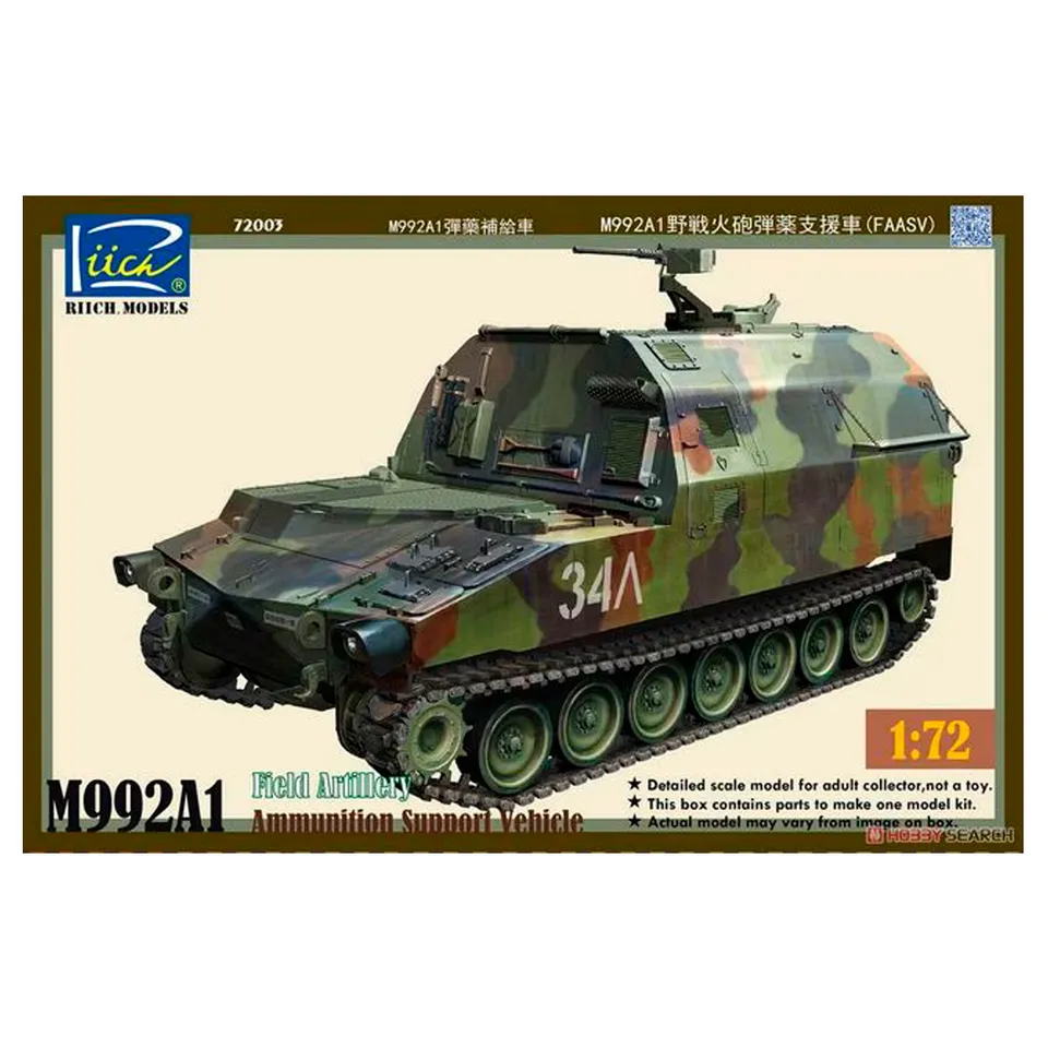 ak-interactive-m992a1-faasv-1-72-kit-modellismo image 1