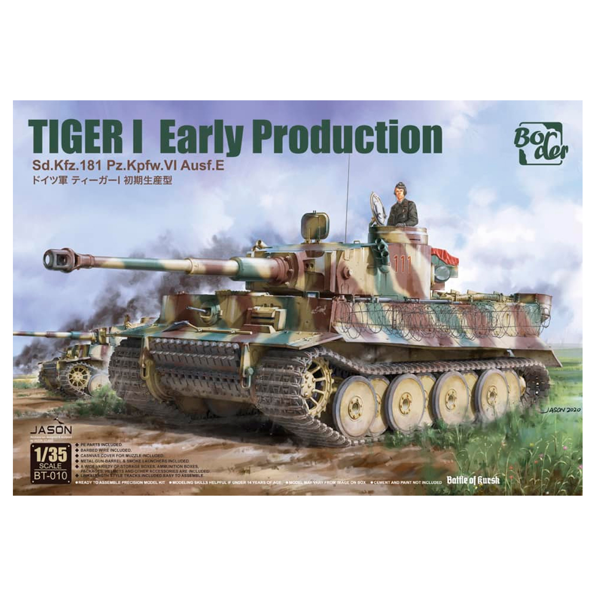 ak-interactive-1-35-pz-kpfw-vi-ausf-e-sd-kfz-181-tiger-i-early-production image 1