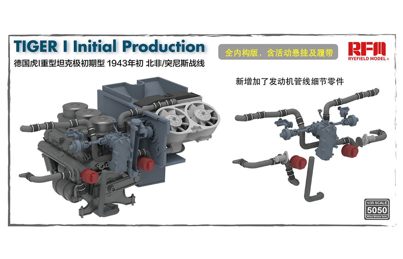ak-interactive-tiger-i-initial-production-pz-kpfw-vi-north-african-tunisia-scala image 3