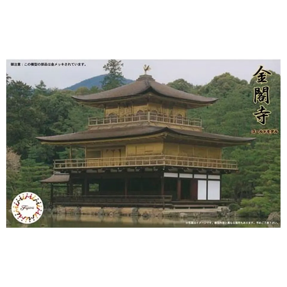 ak-interactive-1-150-japan-construction-series-no-13-rokuon-ji-temple-kinkaku-ki image 1
