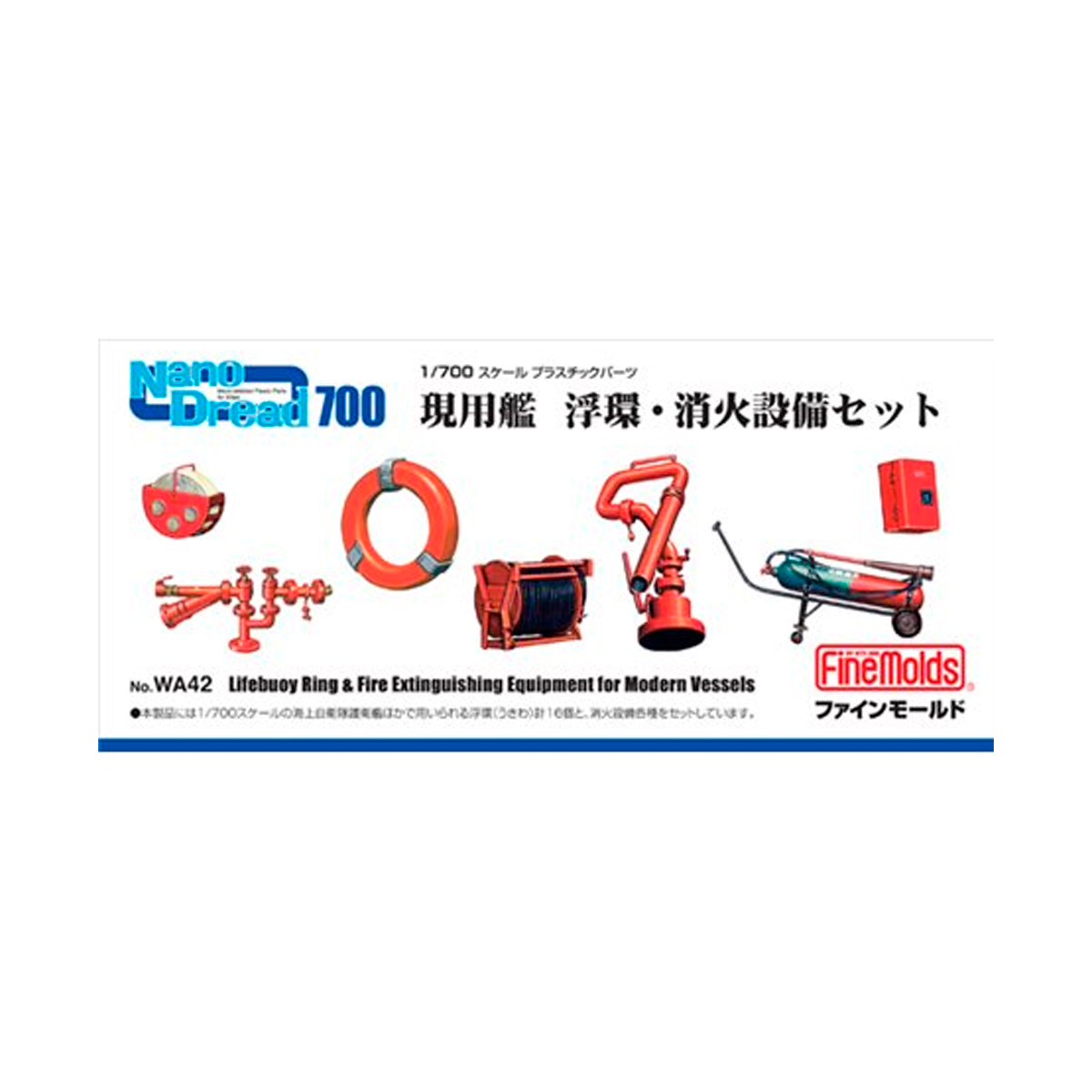 ak-interactive-1-700-salvagenti-e-attrezzatura-antincendio-per-navi-moderne-set- image 1