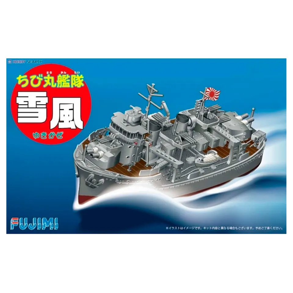 ak-interactive-1-egg-chibi-maru-yukikaze-egg-ship-kit-aereo-in-stile-egg image 1