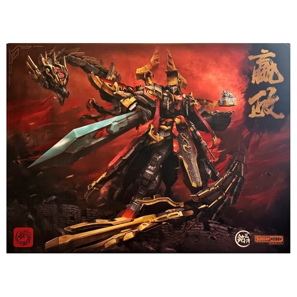 ak-interactive-1-100-first-emperor-of-qin-ying-zheng-ming-jiang-zhuan-figura-sto image 1