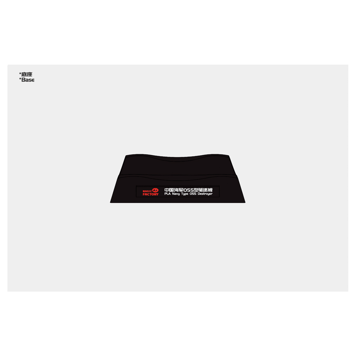 ak-interactive-1-350-plan-type-055-destroyer-8-in-1-kit-modellismo-navale image 6