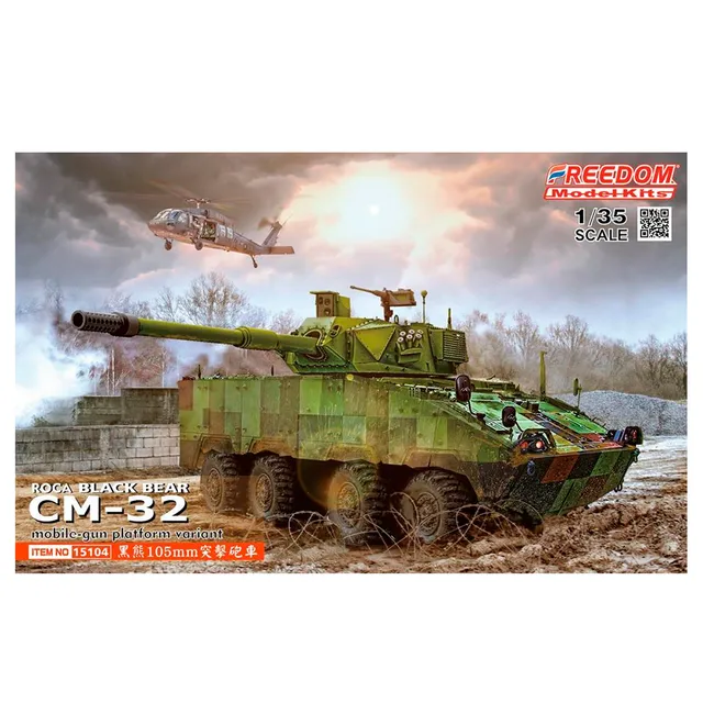 ak-interactive-1-35-roca-cm-37-mgs-black-bear-con-cannone-105-mm-prototipo image 1