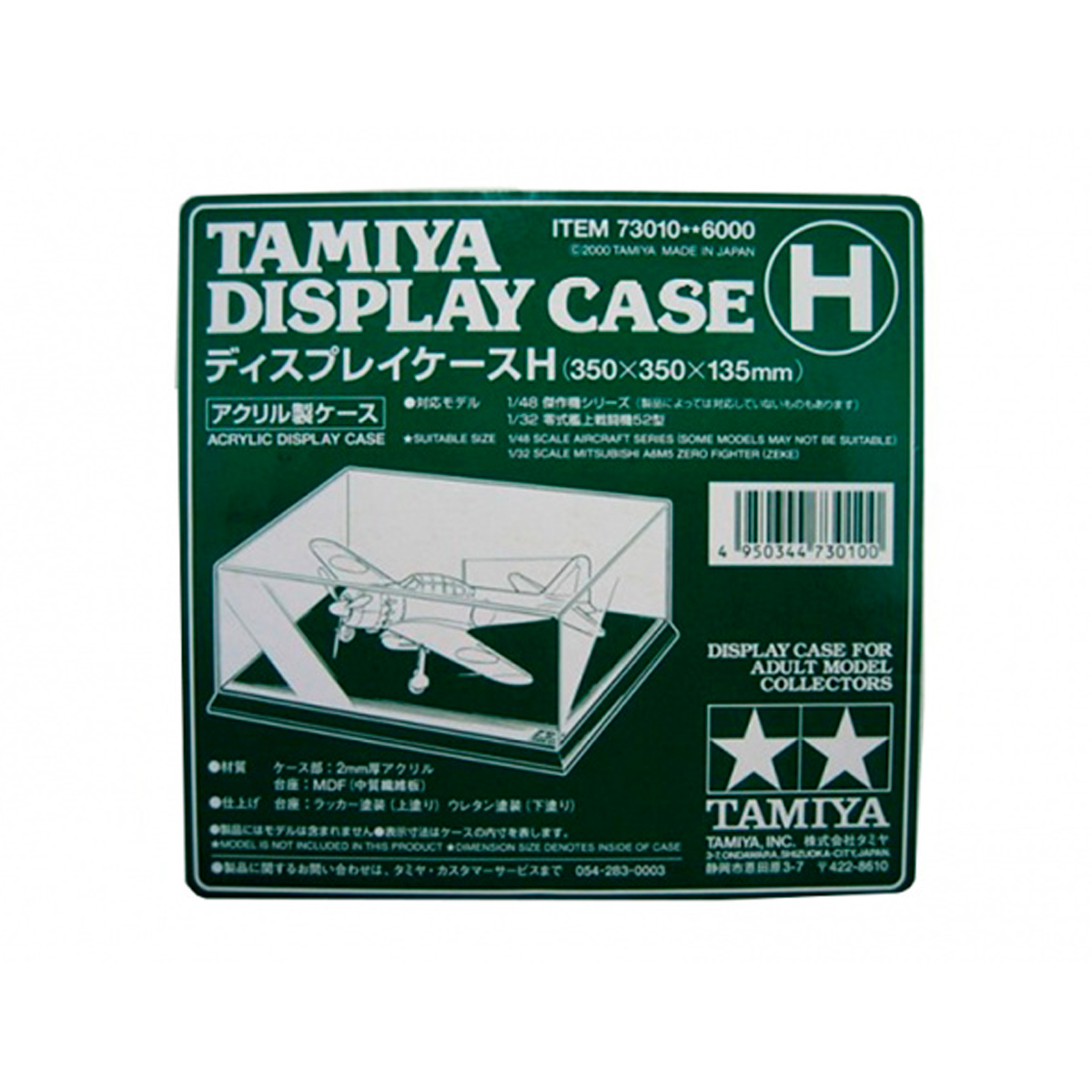 ak-interactive-display-case-h-teca-vetrina-espositiva image 1