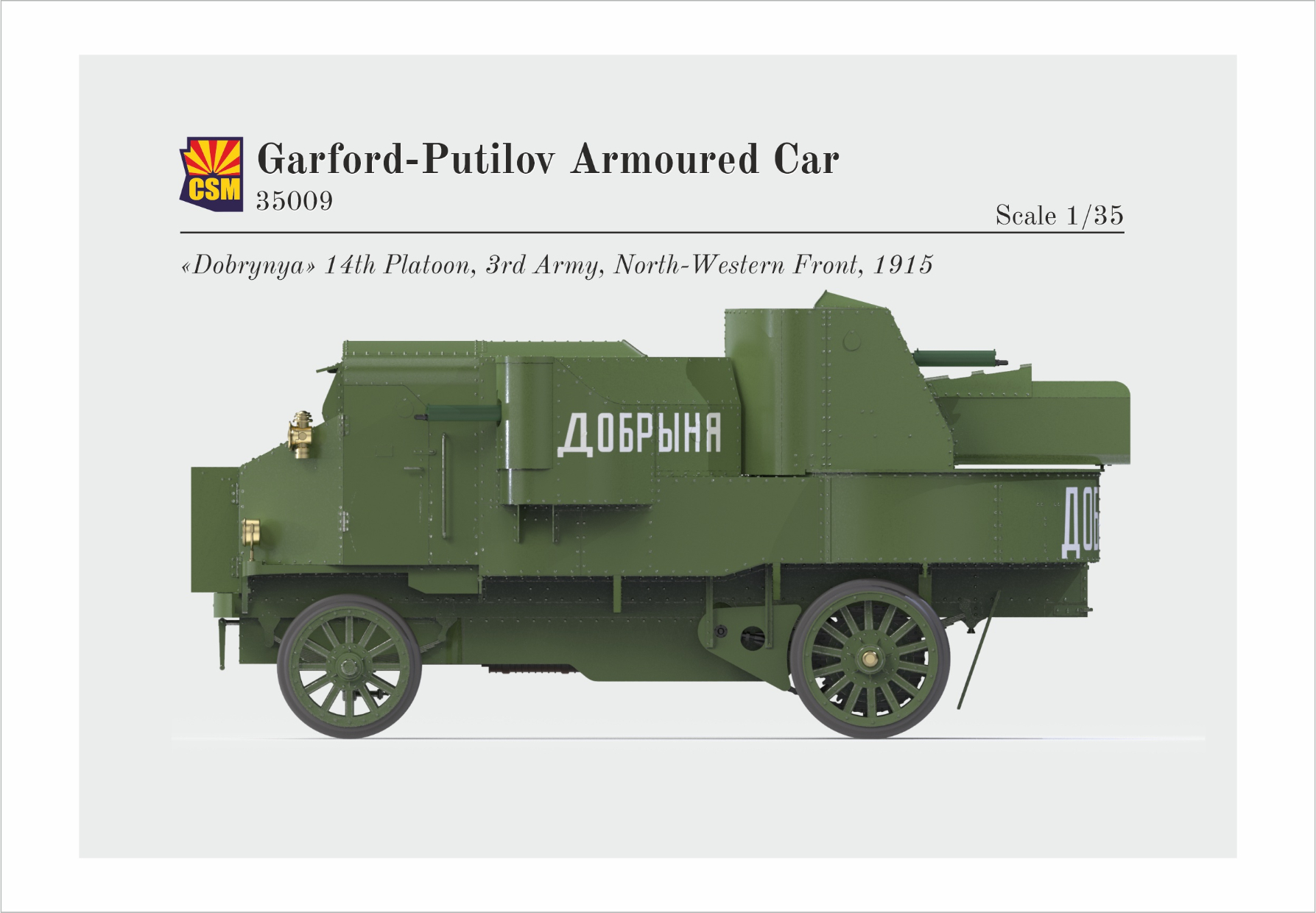 ak-interactive-kit-di-modellismo-auto-blindata-garford-putilov-scala-1-35 image 7
