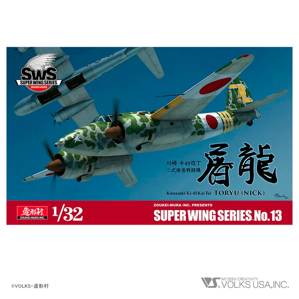 ak-interactive-1-32-kawasaki-ki-45-kai-tei-toryu-kit-modellismo-aereo image 1
