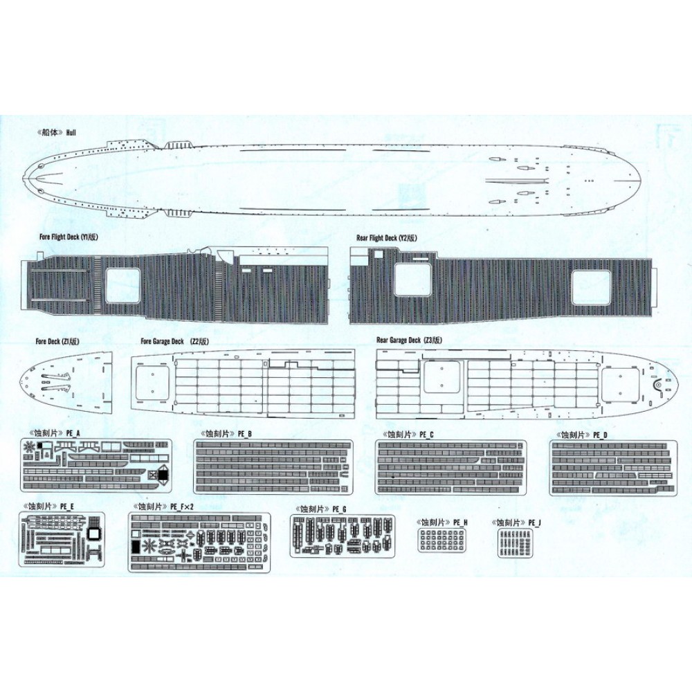 uss-hornet-cv-8-1-200-maqueta-de-portaaviones-ak-interactive image 7
