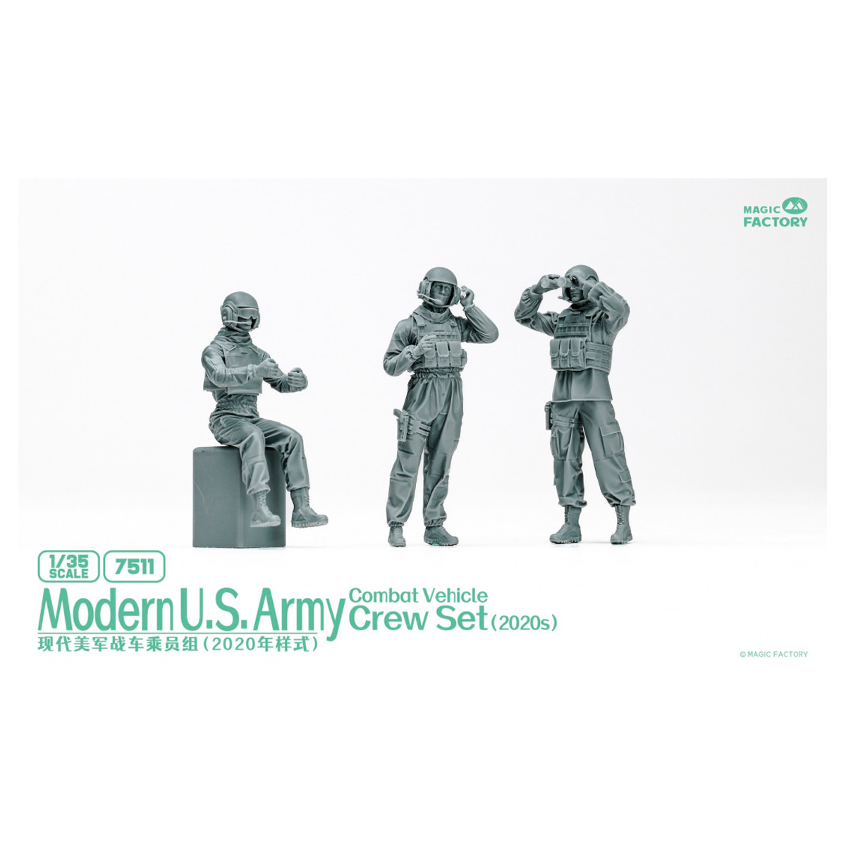 ak-interactive-modern-u-s-army-combat-vehicle-crew-set-1-35-anni-2020-set-figure image 1
