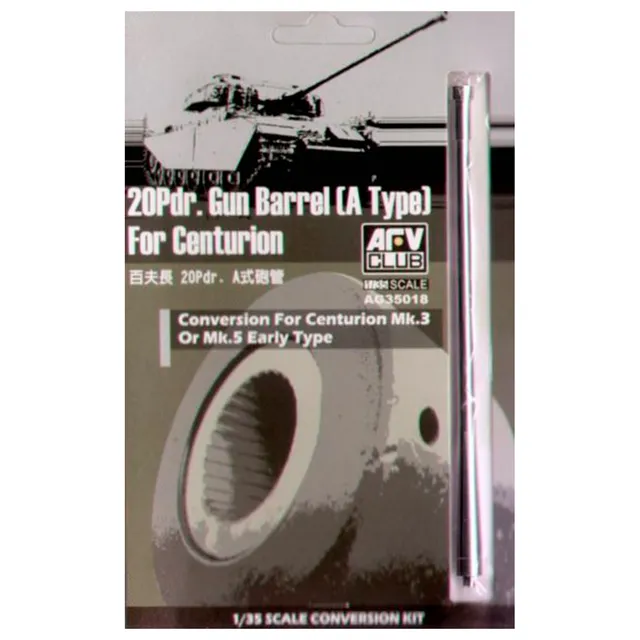ak-interactive-20pdr-gun-barrel-a-type-for-centurion-1-35 image 1
