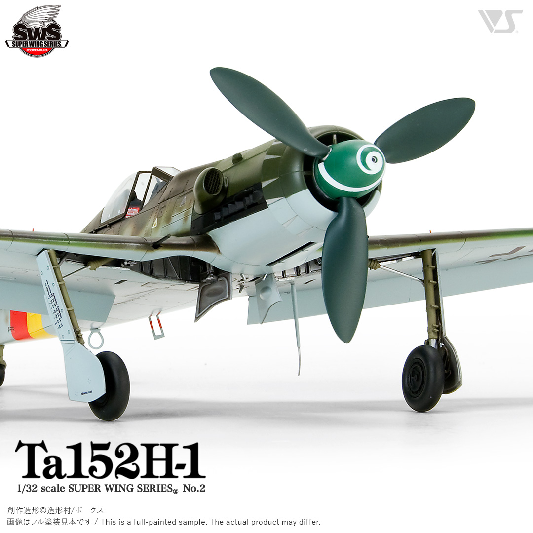 ak-interactive-1-32-focke-wulf-ta152-h-1 image 2