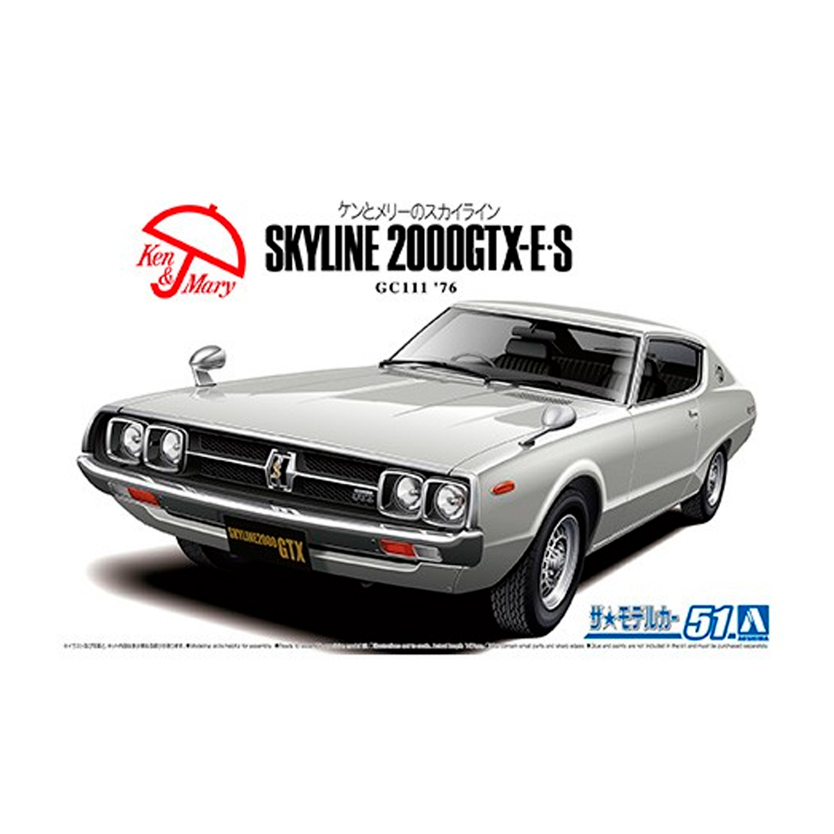 ak-interactive-1-24-nissan-gc111-skyline-kit-modellismo-auto image 1