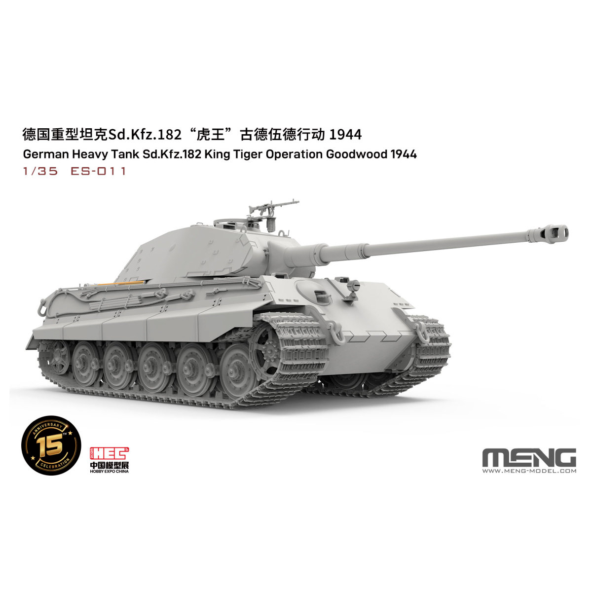 ak-interactive-1-35-carro-pesante-tedesco-sd-kfz-182-king-tiger-operation-goodwo image 4