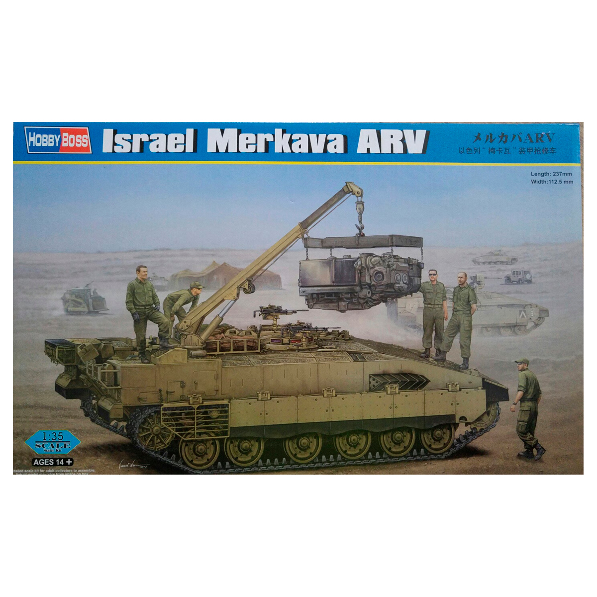 ak-interactive-1-35-israel-merkava-arv-veicolo-recupero-kit image 1