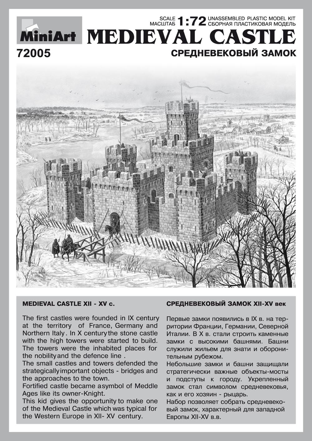 ak-interactive-1-72-castello-medievale image 7