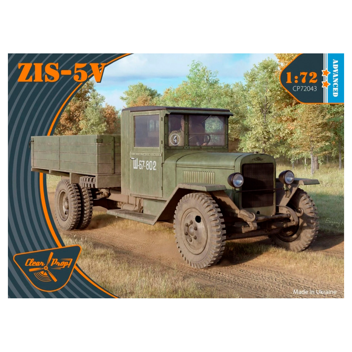ak-interactive-1-72-zis-5v-maqueta-de-cami-n-sovi-tico image 1