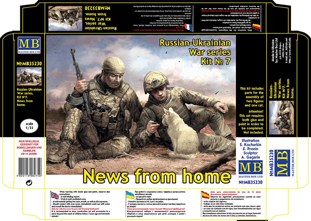 ak-interactive-russian-ukrainian-war-series-kit-7-news-from-home-scala-1-35 image 2
