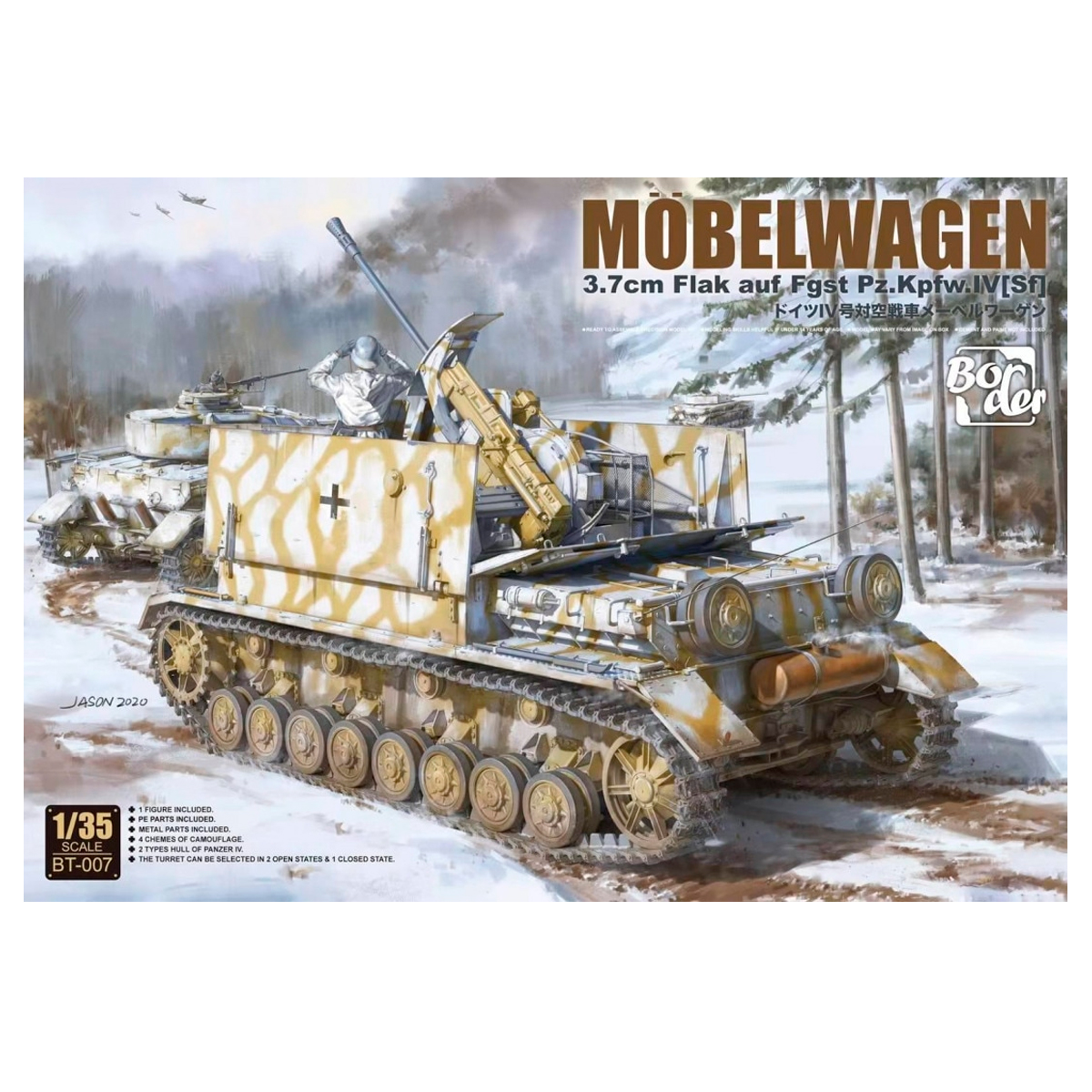 ak-interactive-1-35-m-belwagen-3-7cm-flak-auf-fahrgestell-pz-kpfw-iv-sf-kit-mode image 1