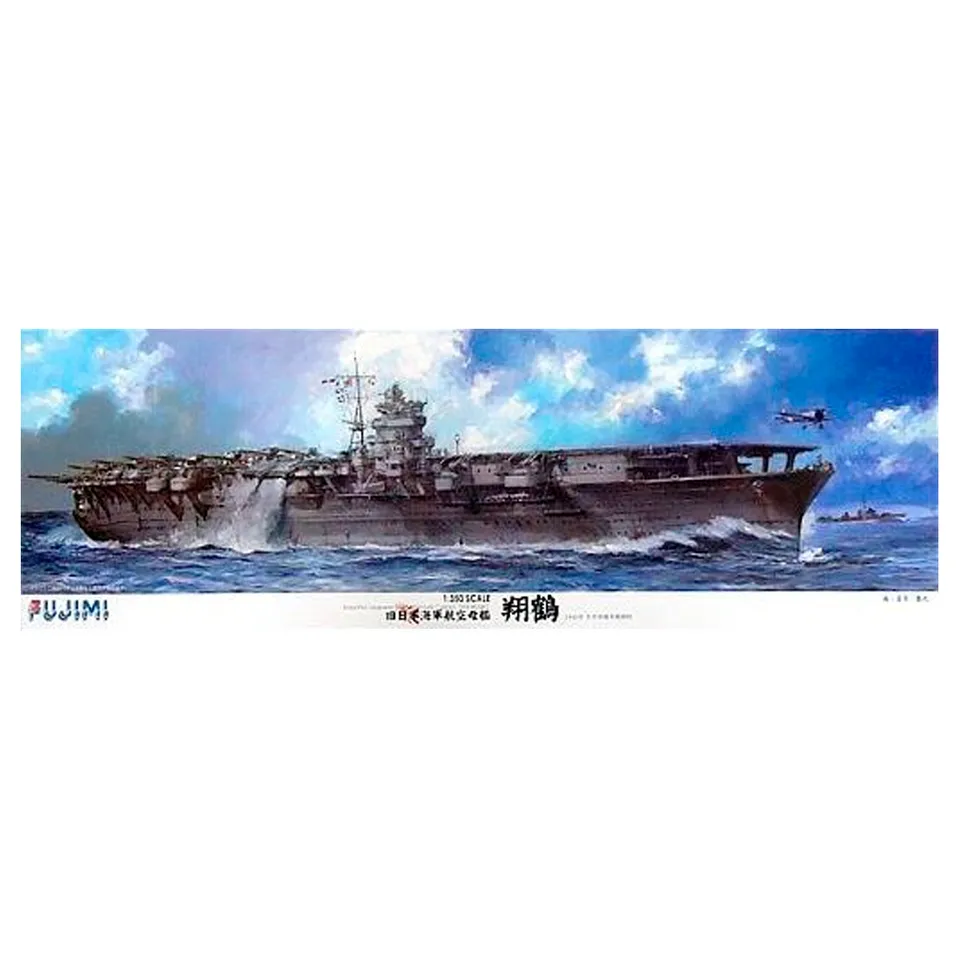 ak-interactive-1-350-ijn-shokaku-portaerei-kit-modello-navale-1-350 image 1