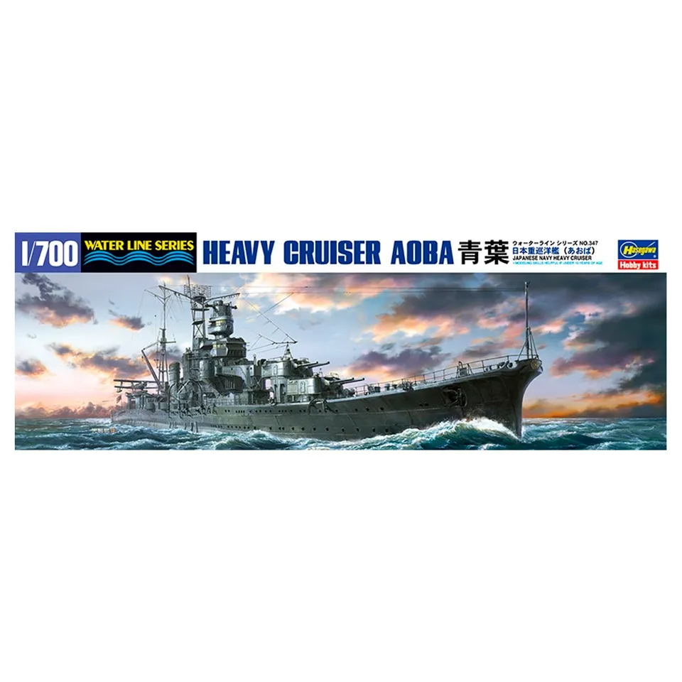 ak-interactive-1-700-ijn-h-cruiser-aoba image 1