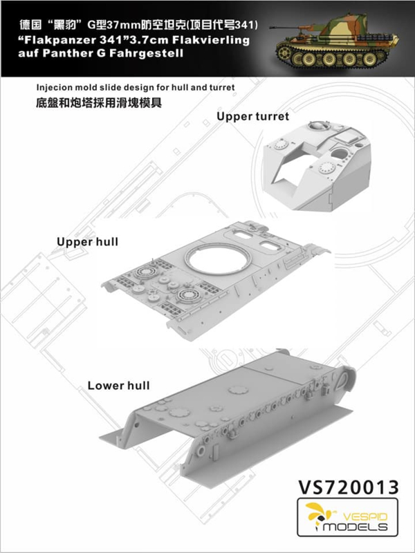 ak-interactive-flakpanzer-341-3-7cm-flakzwilling-auf-panther-g-kit-modellismo-sc image 4