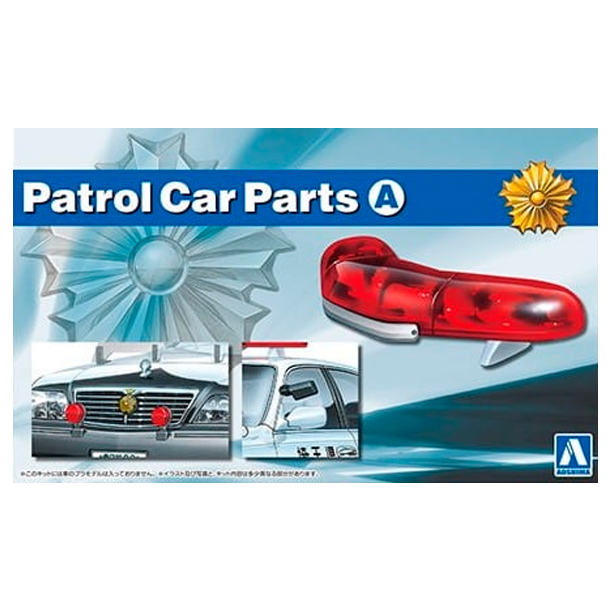ak-interactive-1-24-patrol-car-parts-a-set-di-dettaglio-per-auto-in-scala-1-24 image 1