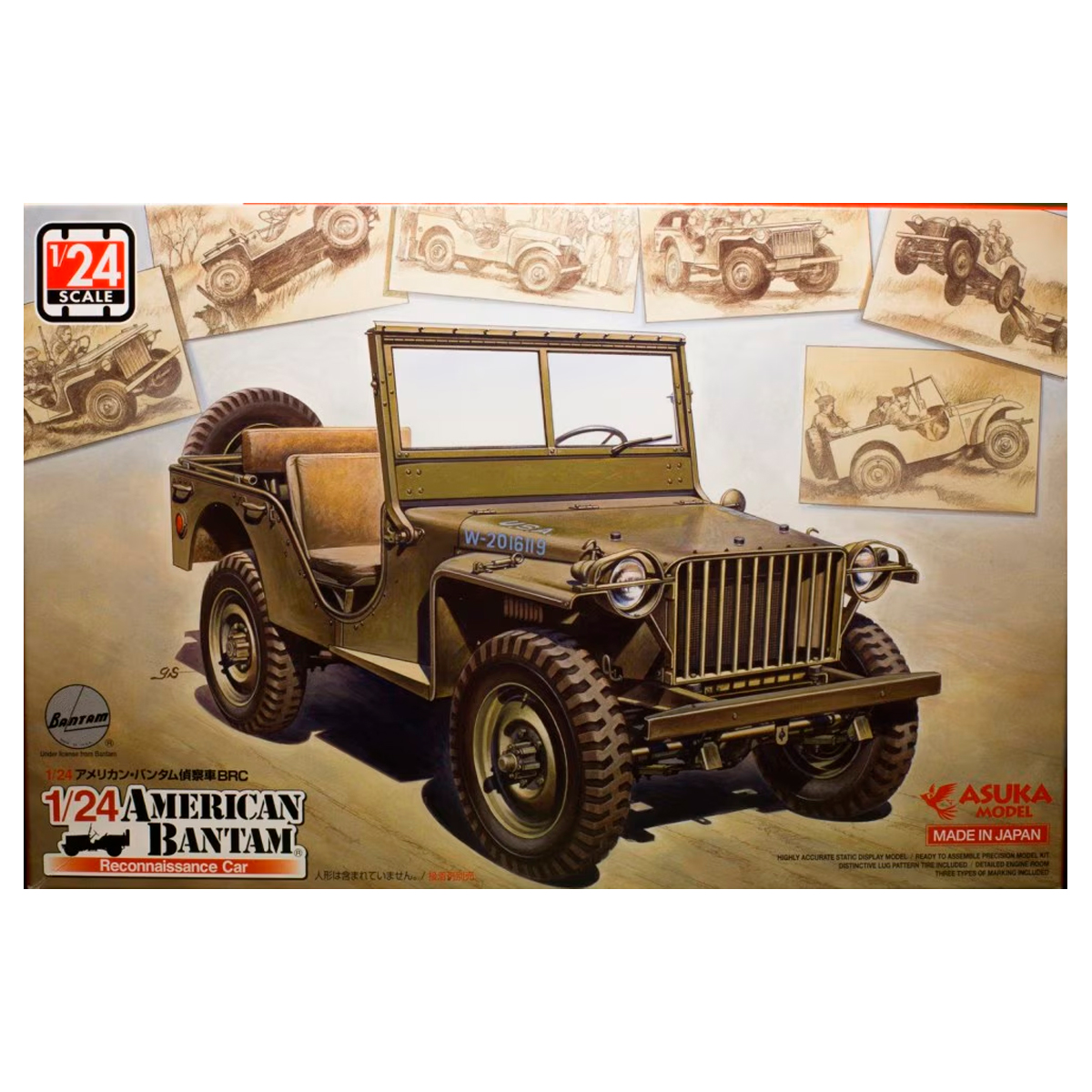 ak-interactive-1-24-american-bantam-reconnaissance-car-kit-auto-militare-da-cost image 1