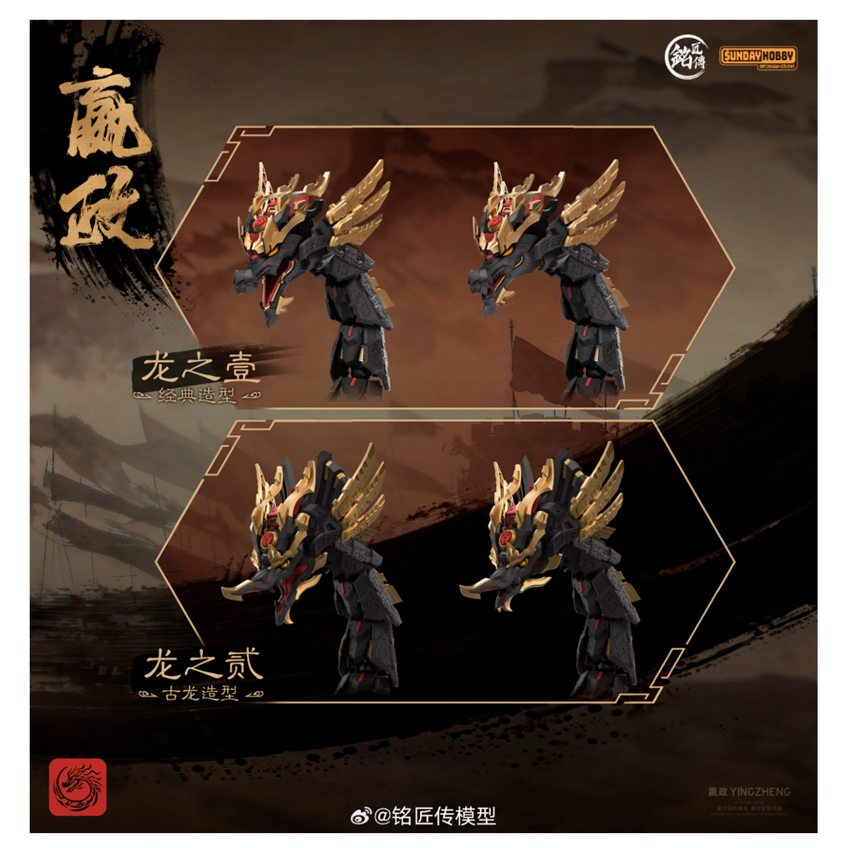 ak-interactive-1-100-first-emperor-of-qin-ying-zheng-ming-jiang-zhuan-figura-sto image 6