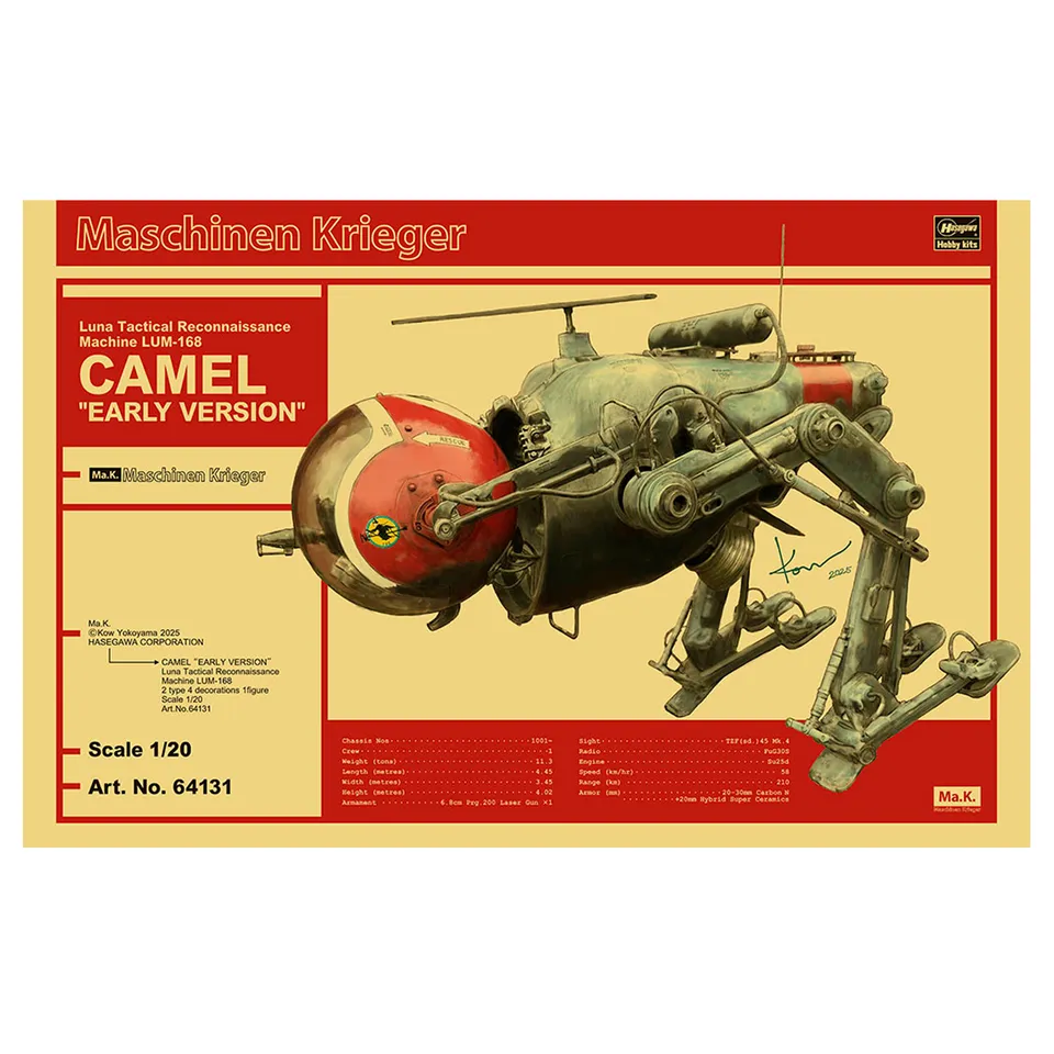 ak-interactive-1-20-lum-168-camel-early-version-macchina-da-ricognizione-luna-ki image 1
