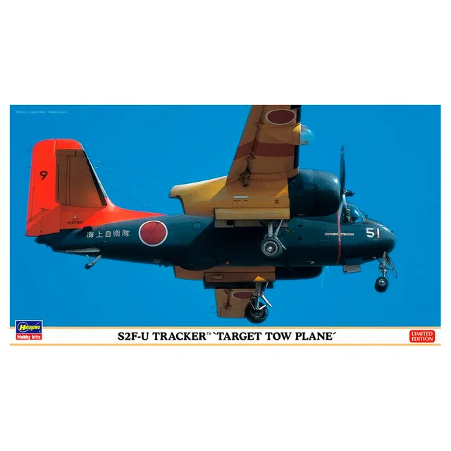 ak-interactive-1-72-s2f-u-tracker-target-tow-plane image 1