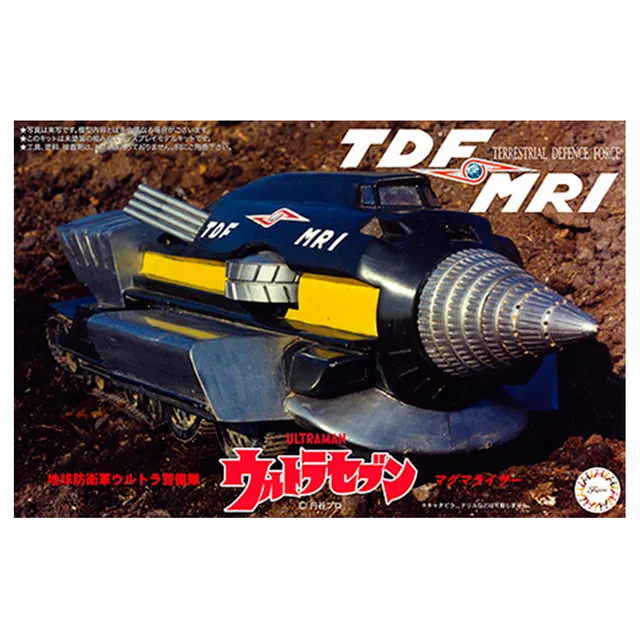 ak-interactive-ultraman-tdf-mri-renewal-edition-kit-di-modellismo image 1