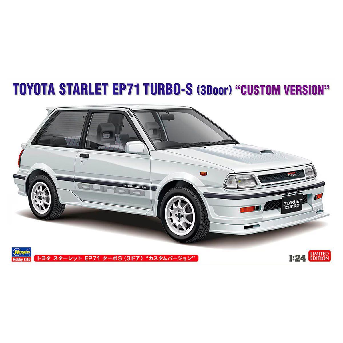 ak-interactive-1-24-toyota-starlet-ep71-turbo-s-3-door-custom-version-kit-modell image 1