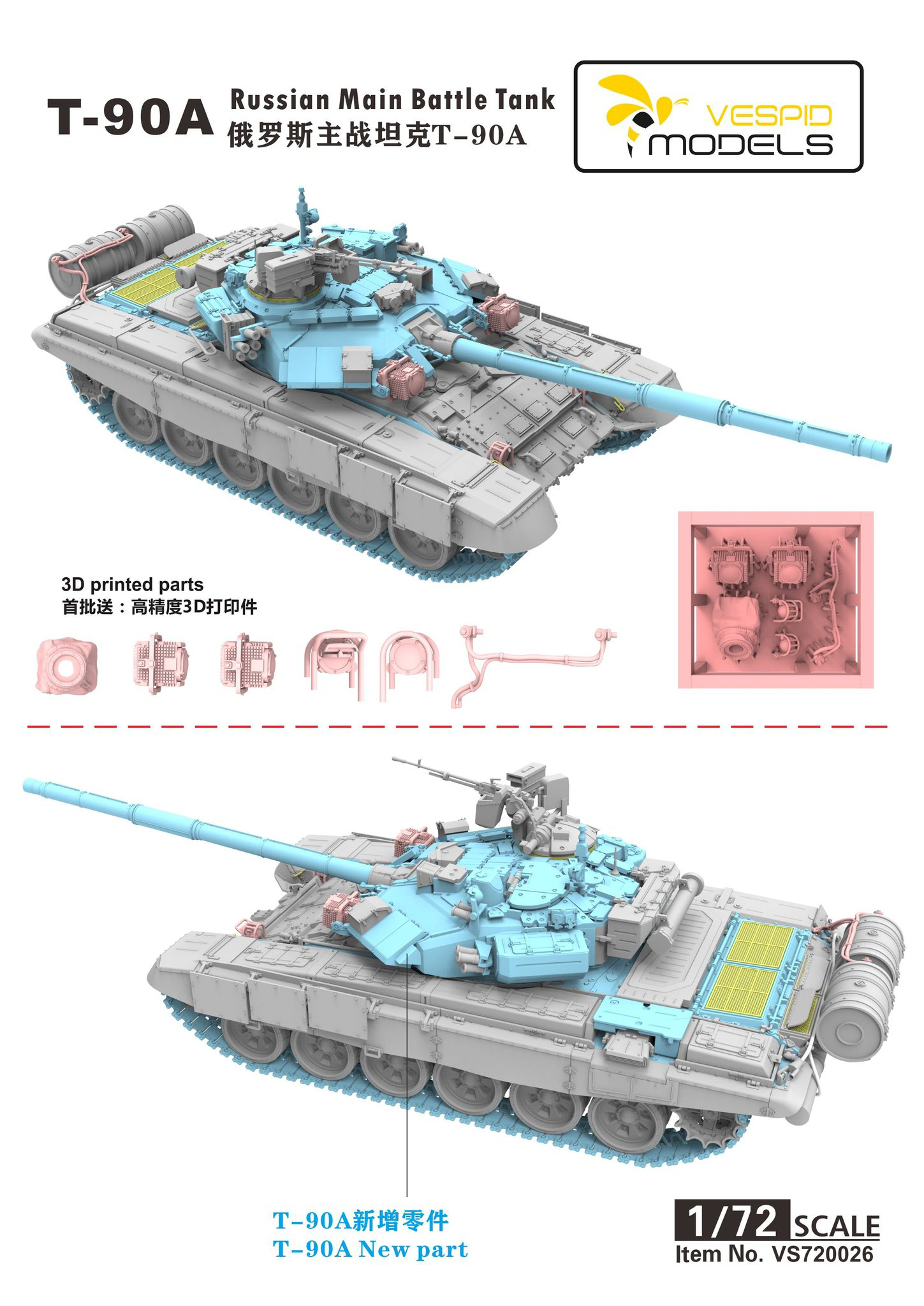 ak-interactive-carro-armato-t-90a-russian-main-battle-tank-1-72-kit-modellismo image 3