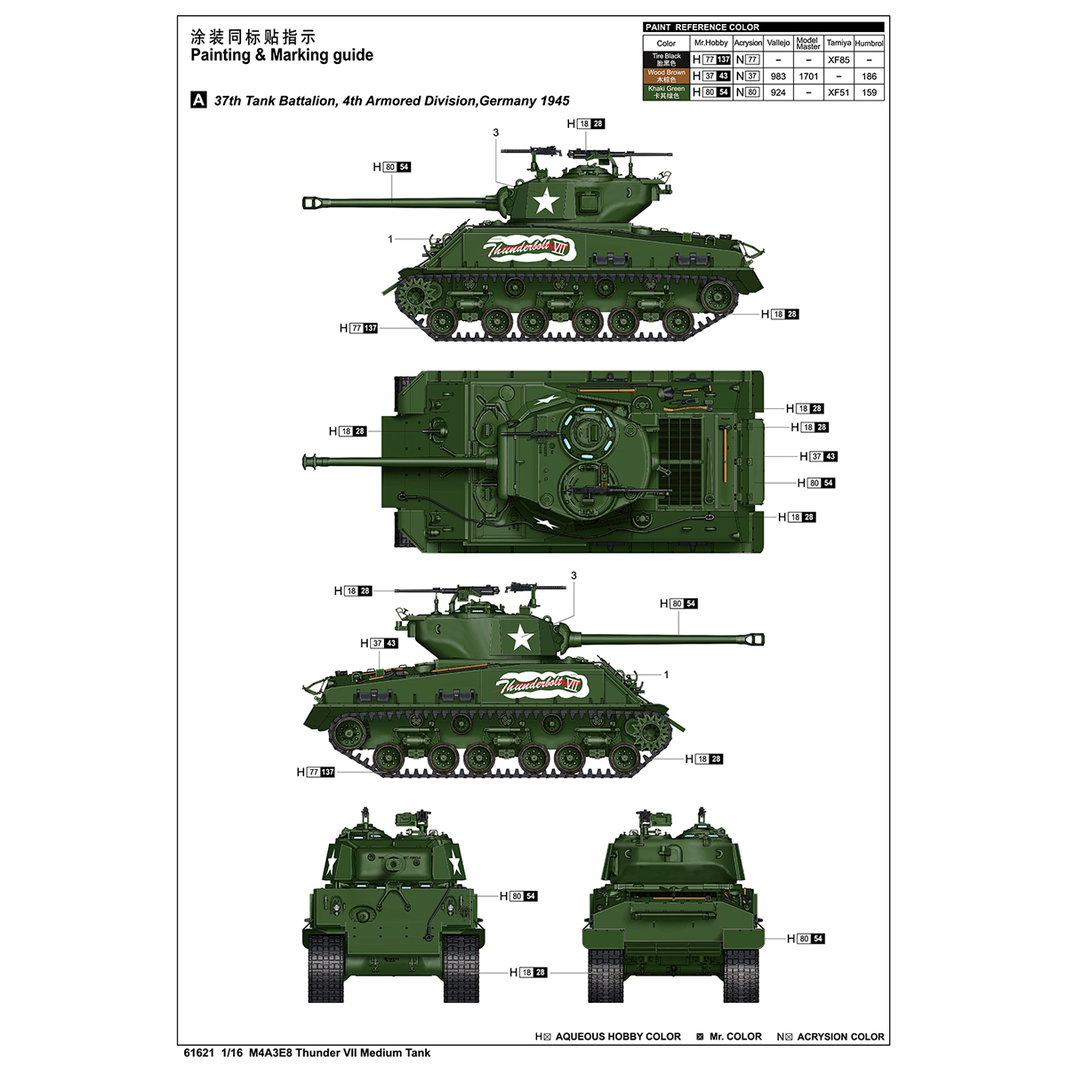ak-interactive-1-16-m4a3e8-thunder-vii-carro-medio image 7